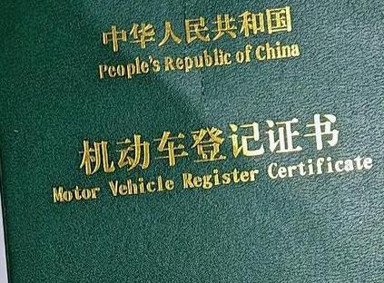 端州车抵押贷款有没有风险？